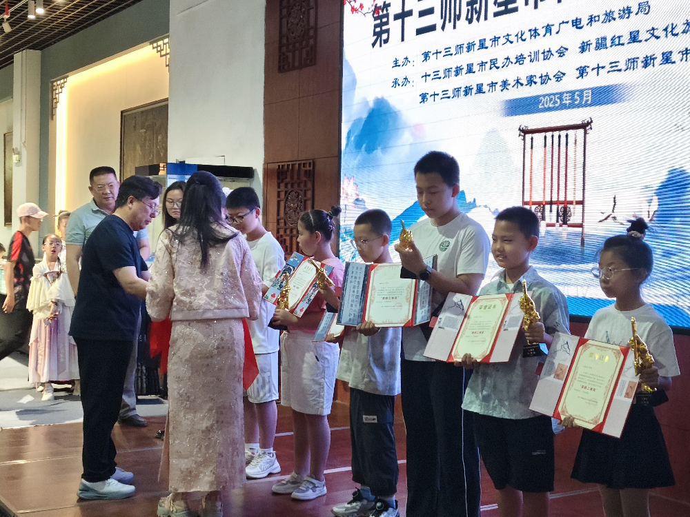 師市舉辦首屆青少年書(shū)畫(huà)大賽